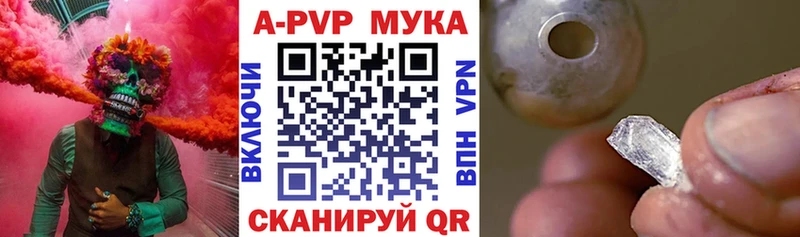 Кодеин Жердевка