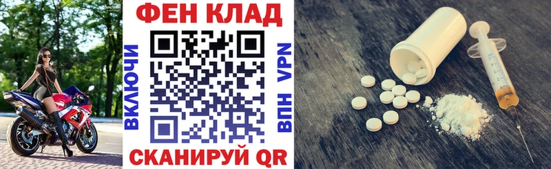 Amphetamine Розовый  Жердевка 