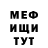 Мефедрон VHQ KManTV