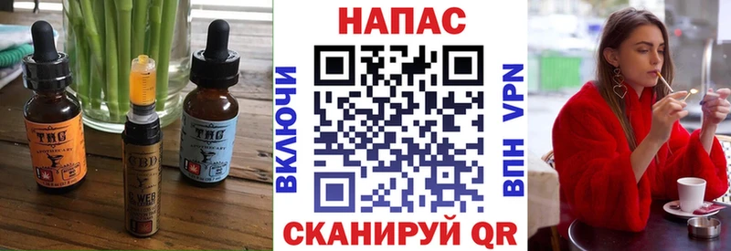 купить  сайты  Жердевка  Cannafood марихуана 
