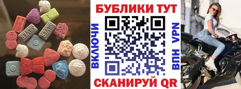 Ecstasy XTC  где найти наркотики  Жердевка 
