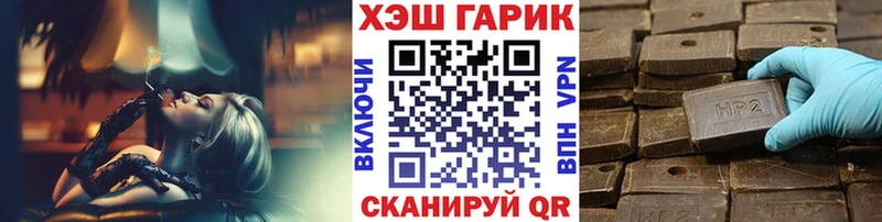 ГАШИШ гарик Жердевка