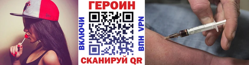 ГЕРОИН Афган  Жердевка 