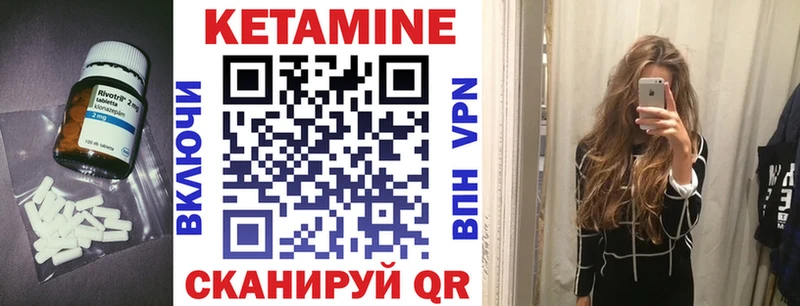 Кетамин VHQ  купить наркоту  Жердевка 