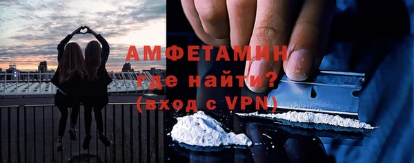COCAINE Вязьма