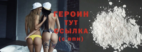 ALPHA-PVP Вяземский