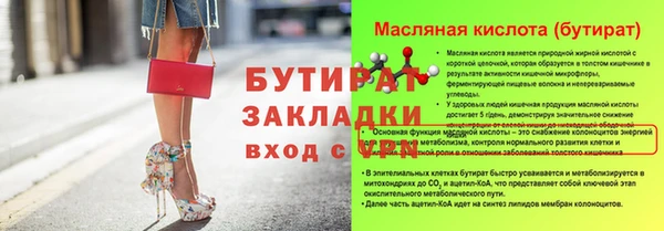 бутик Вязники