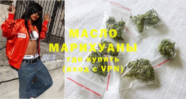 мескалин Волосово