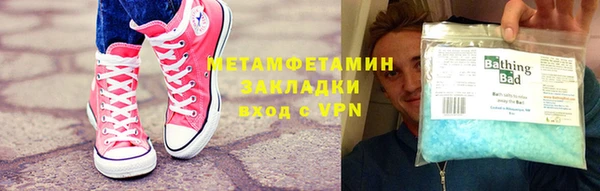 бутик Вязники