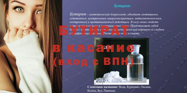 метадон Горняк