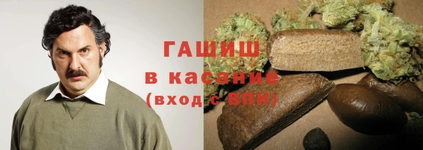 бутик Вязники