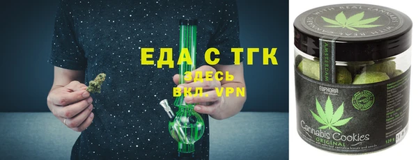 бутик Вязники