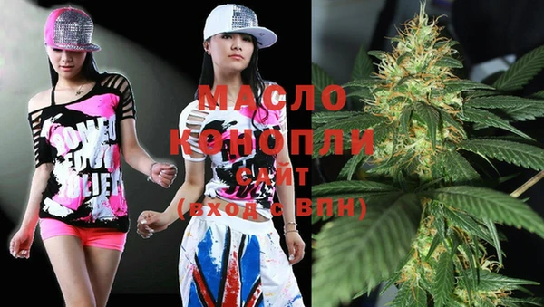 прущая мука Волоколамск