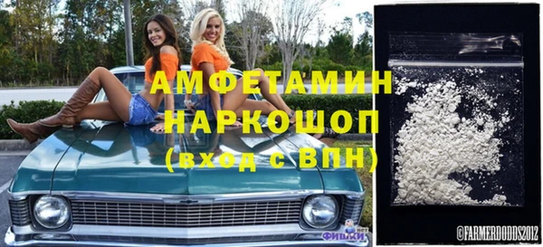 бутик Вязники