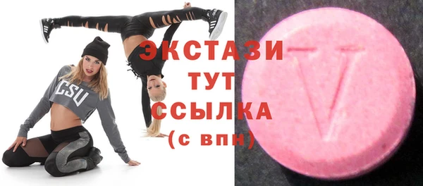 мескалин Волосово
