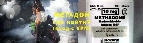 мескалин Волосово