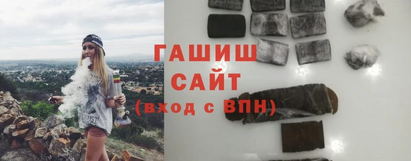 прущая мука Волоколамск