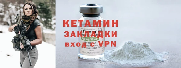 прущая мука Волоколамск