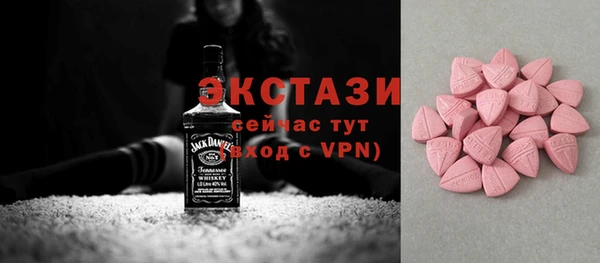 бутик Бронницы