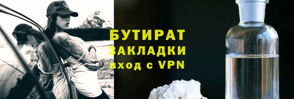 прущая мука Волоколамск