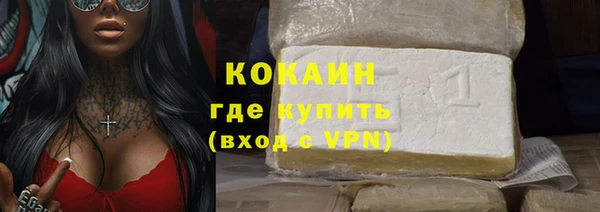 прущий лед Бугульма