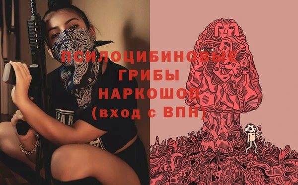 мескалин Волосово