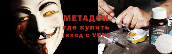 ALPHA-PVP Вяземский