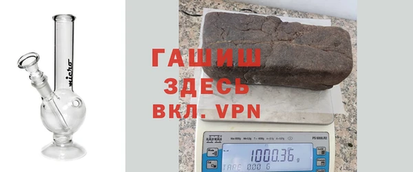 ALPHA-PVP Вяземский