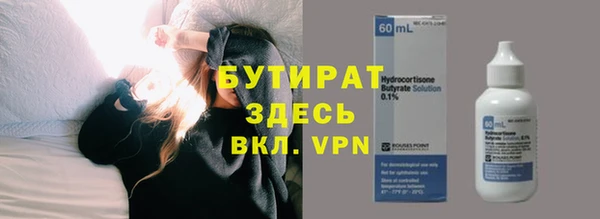 прущая мука Волоколамск