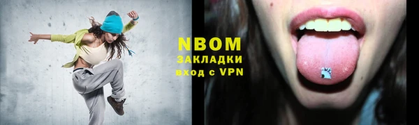 COCAINE Вязьма