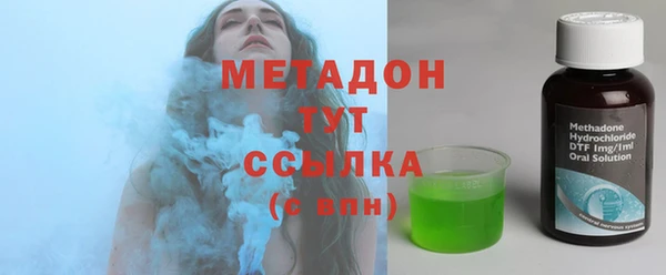 COCAINE Вязьма