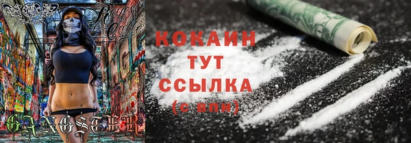 мескалин Волосово