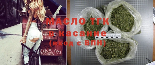 MESCALINE Горнозаводск