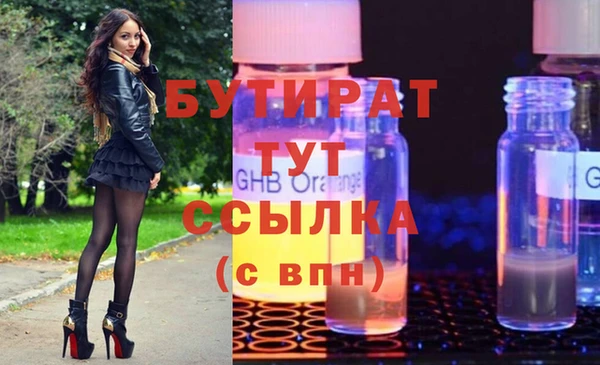 мескалин Волосово