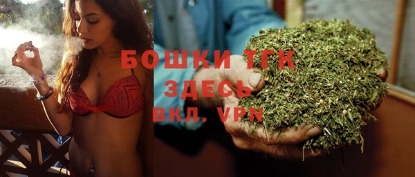 бутик Вязники