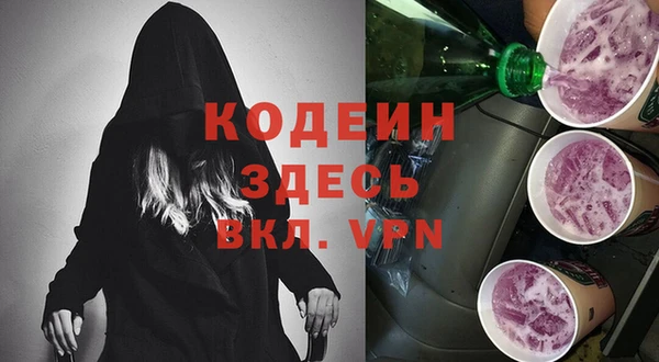 мескалин Волосово