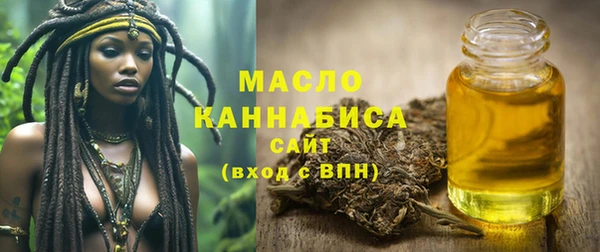 MESCALINE Горнозаводск