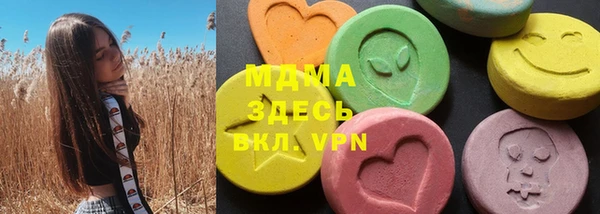 гашишное масло Горно-Алтайск