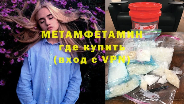 COCAINE Вязьма