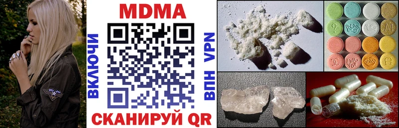продажа наркотиков  Жердевка  MDMA кристаллы 