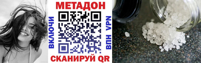 Метадон мёд  блэк спрут ONION  Жердевка  хочу наркоту 