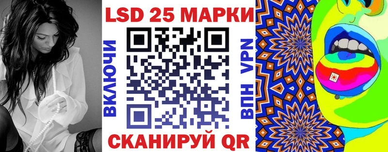 мега вход  Жердевка  Марки N-bome 1500мкг 