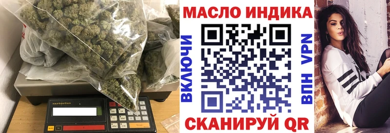 ТГК вейп  мега онион  Жердевка 